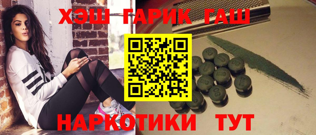 Гашиш Ice-O-Lator Егорьевск