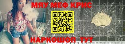 эйфоретик Кунгур