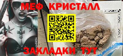 таблы Кулебаки