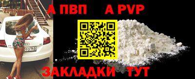 таблы Кулебаки
