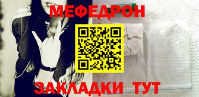 таблы Кулебаки