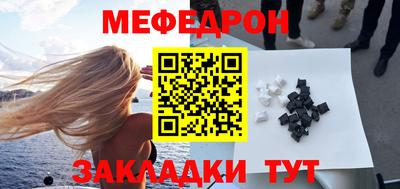 дживик Тосно