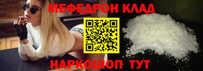 эйфоретик Кунгур