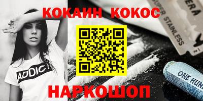 кокс Кумертау