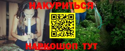 эйфоретик Кунгур