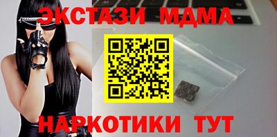 эйфоретик Кунгур