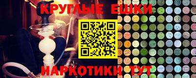 эйфоретик Кунгур