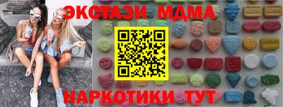 эйфоретик Кунгур