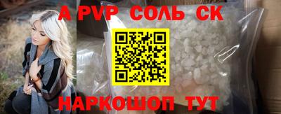 эйфоретик Кунгур