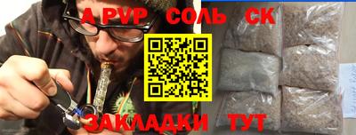 эйфоретик Кунгур