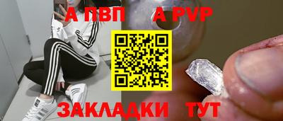 таблы Кулебаки