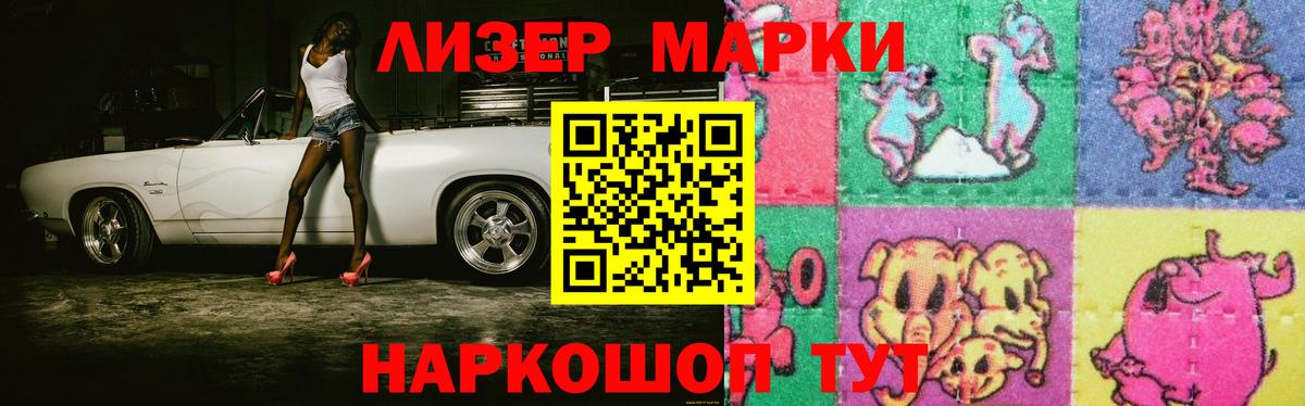 LSD-25 экстази ecstasy  ЛСД экстази кислота  Вход с VPN  Лсд 25 экстази  Егорьевск 