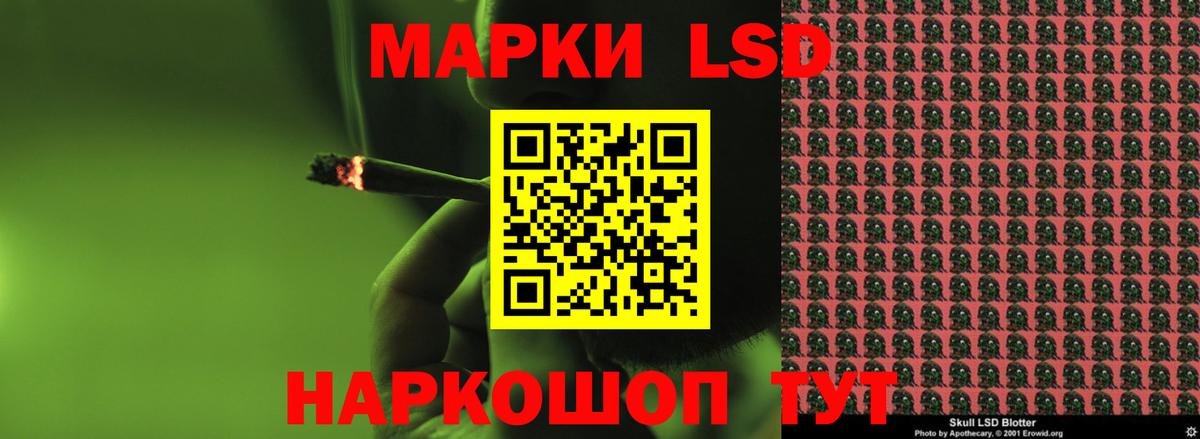 ЛСД экстази ecstasy Егорьевск