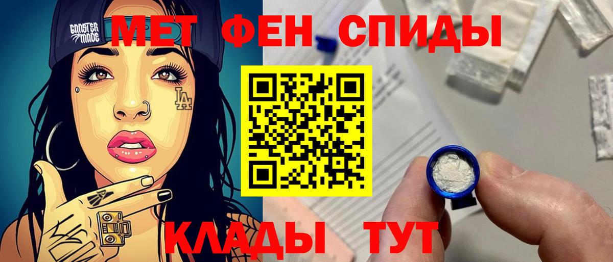 Первитин витя Егорьевск