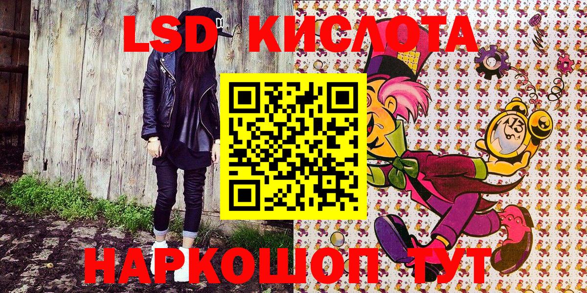 Марки NBOMe 1500мкг Егорьевск