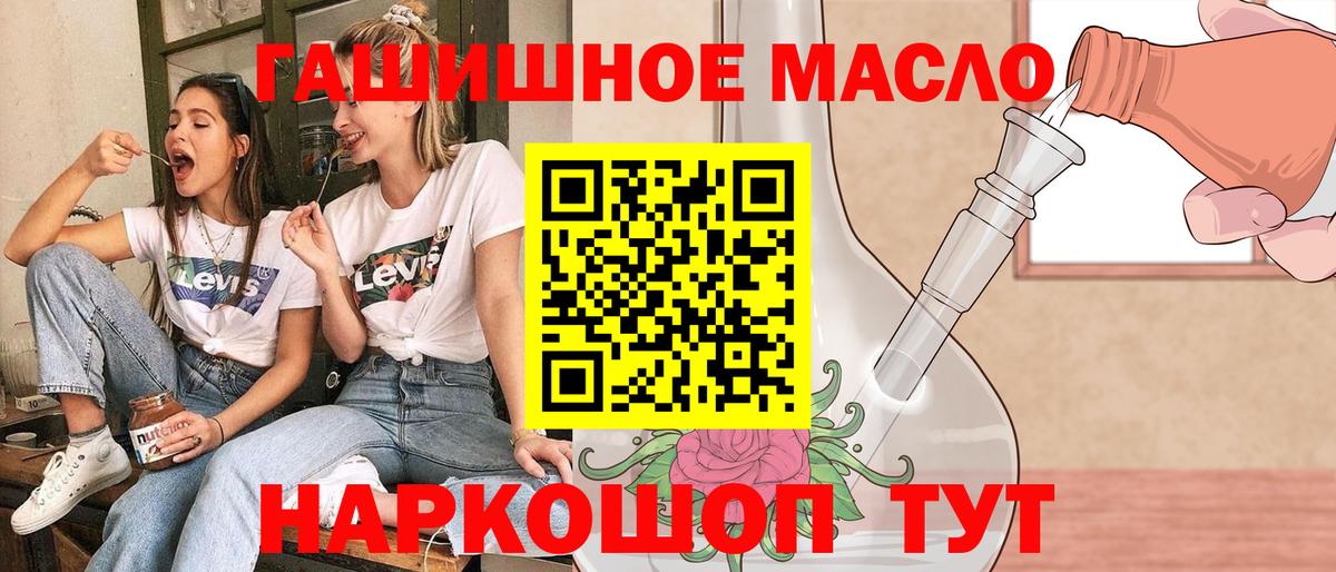 ГАШ  Вход с VPN  Егорьевск  Кокаин  Как найти наркотики?  Меф   Марихуана 